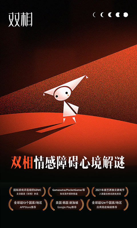 托卡小镇截图91