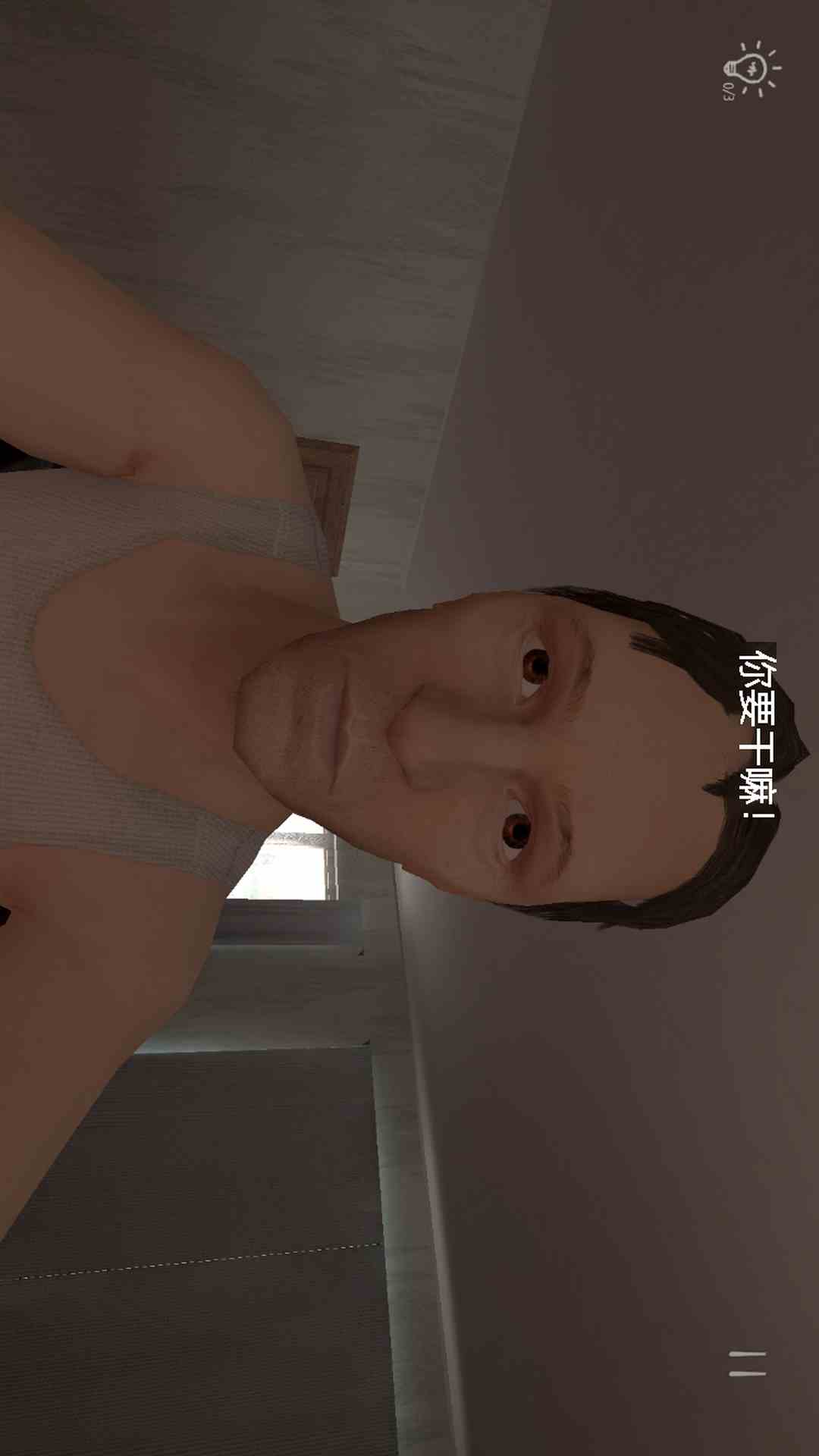 托卡小镇截图95