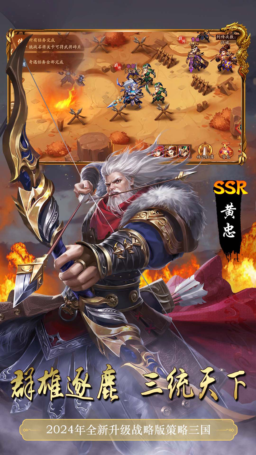 托卡小镇截图100