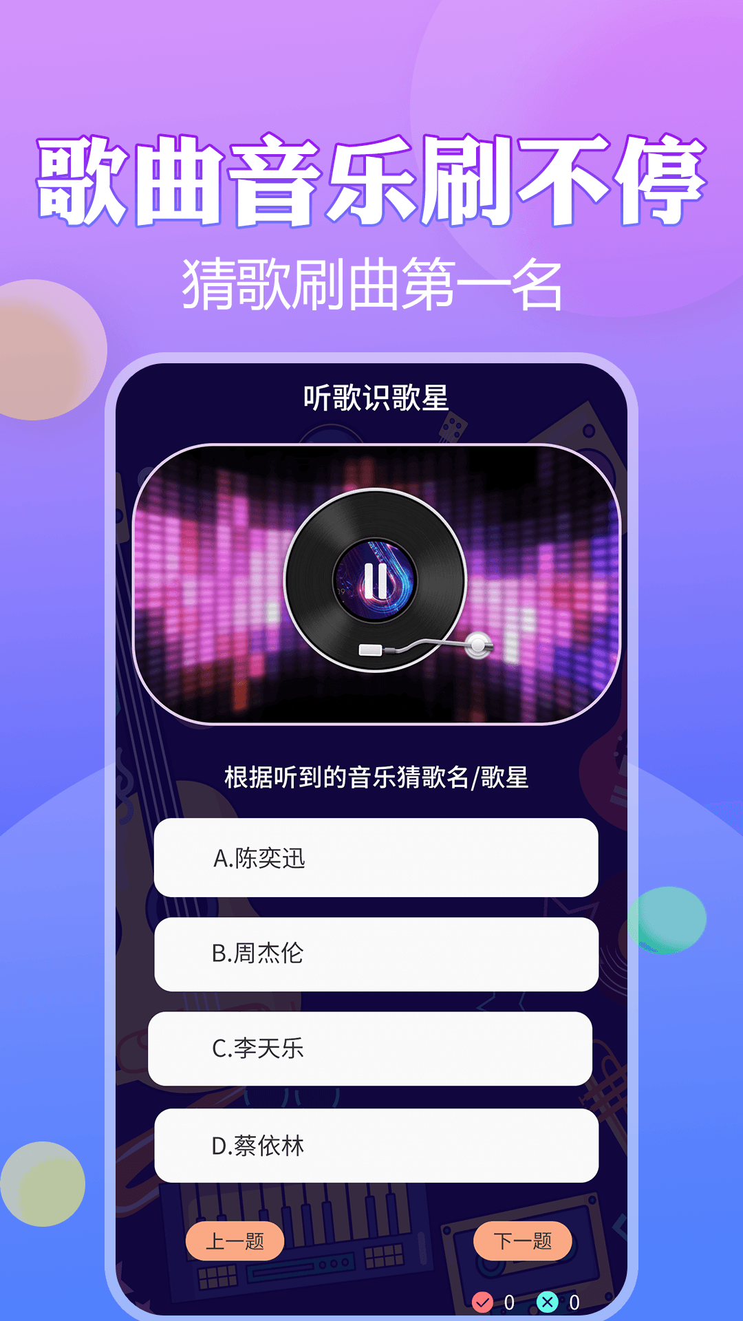 托卡小镇截图104