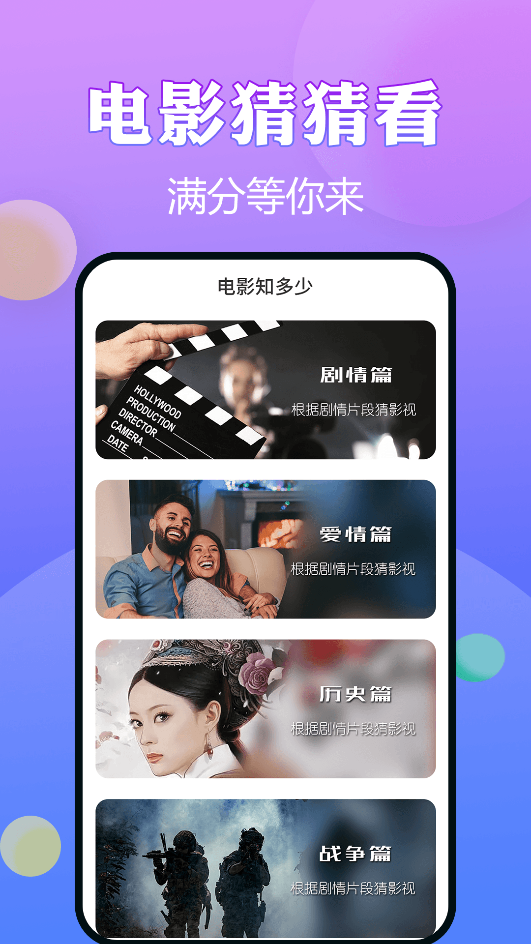 托卡小镇截图105