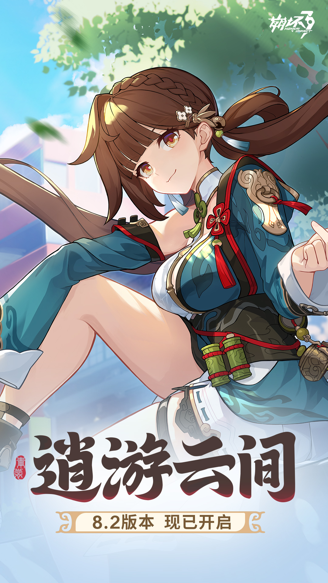 托卡小镇截图109