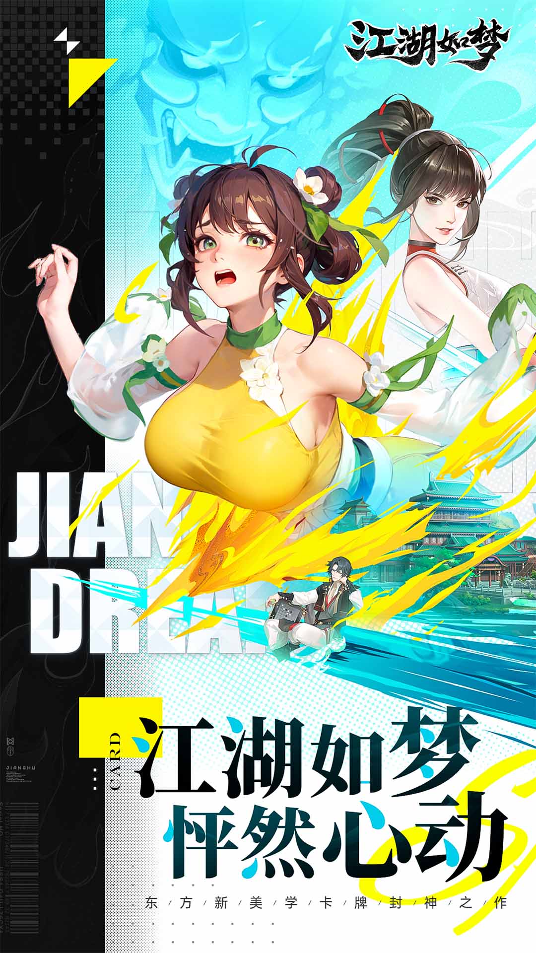 托卡小镇截图115