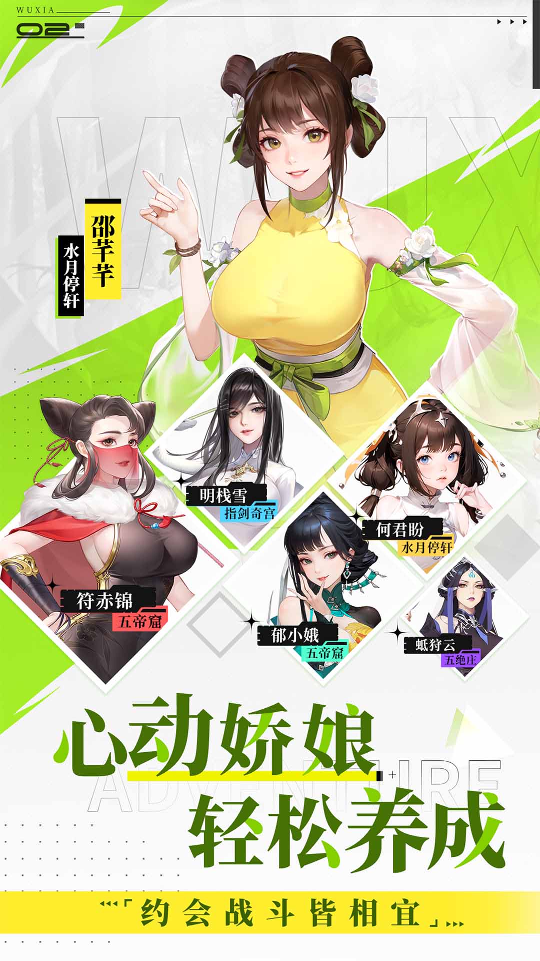 托卡小镇截图116