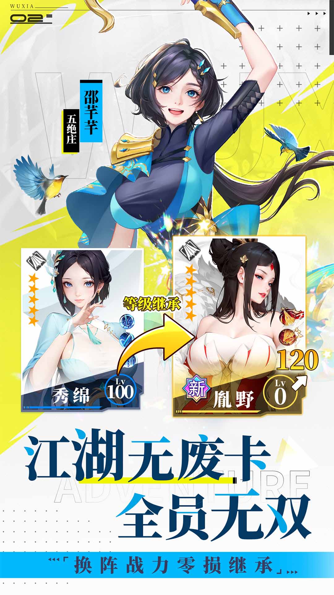 托卡小镇截图117