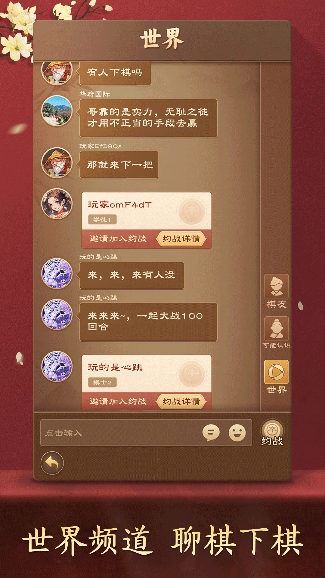 托卡小镇截图118