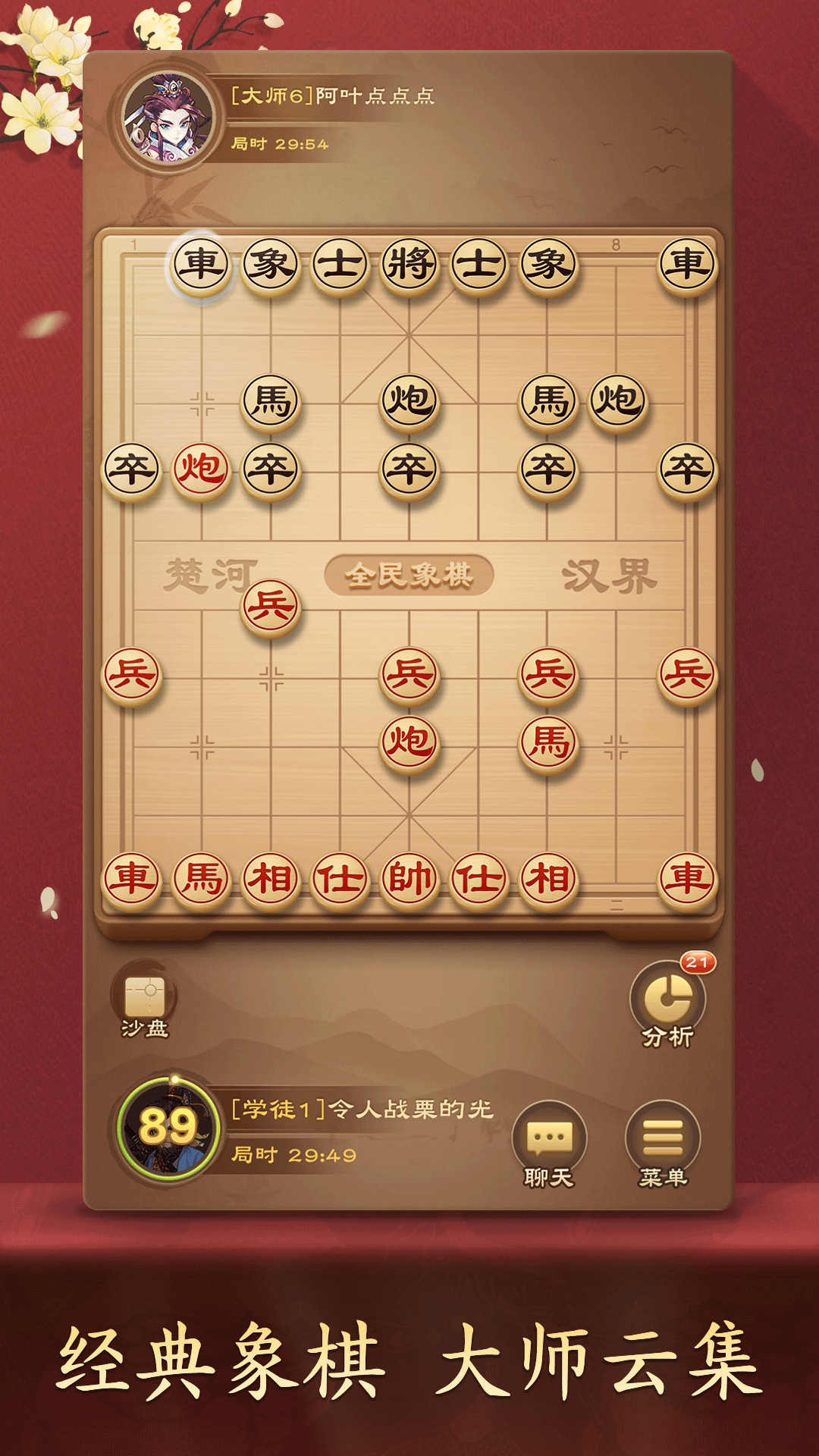 托卡小镇截图119