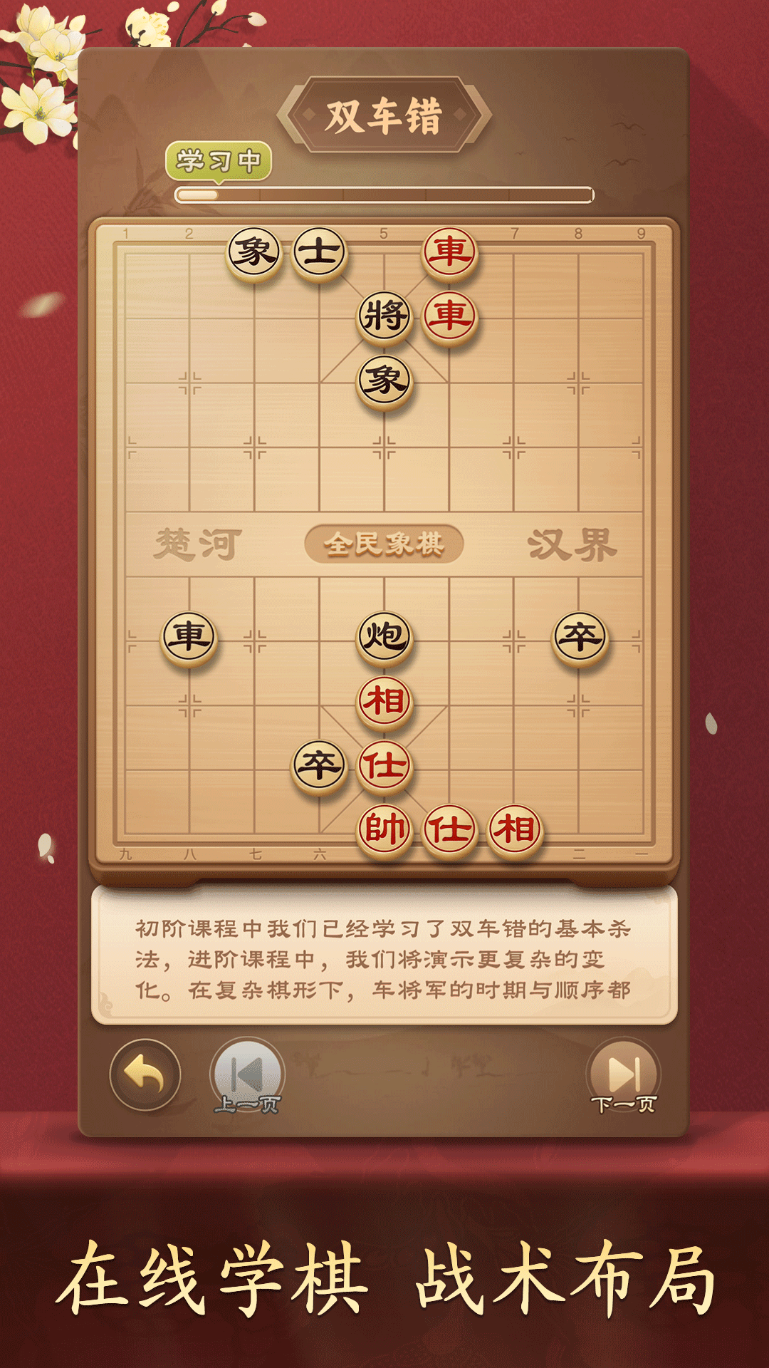 托卡小镇截图120