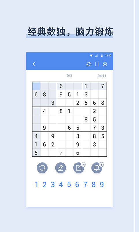 托卡小镇截图121