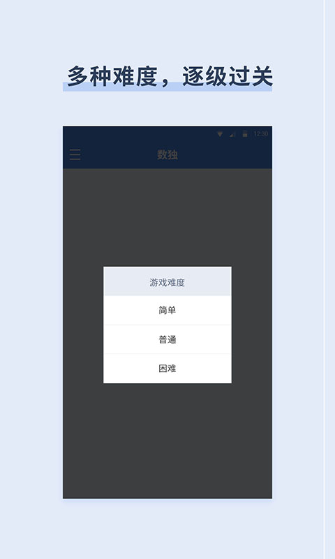 托卡小镇截图122