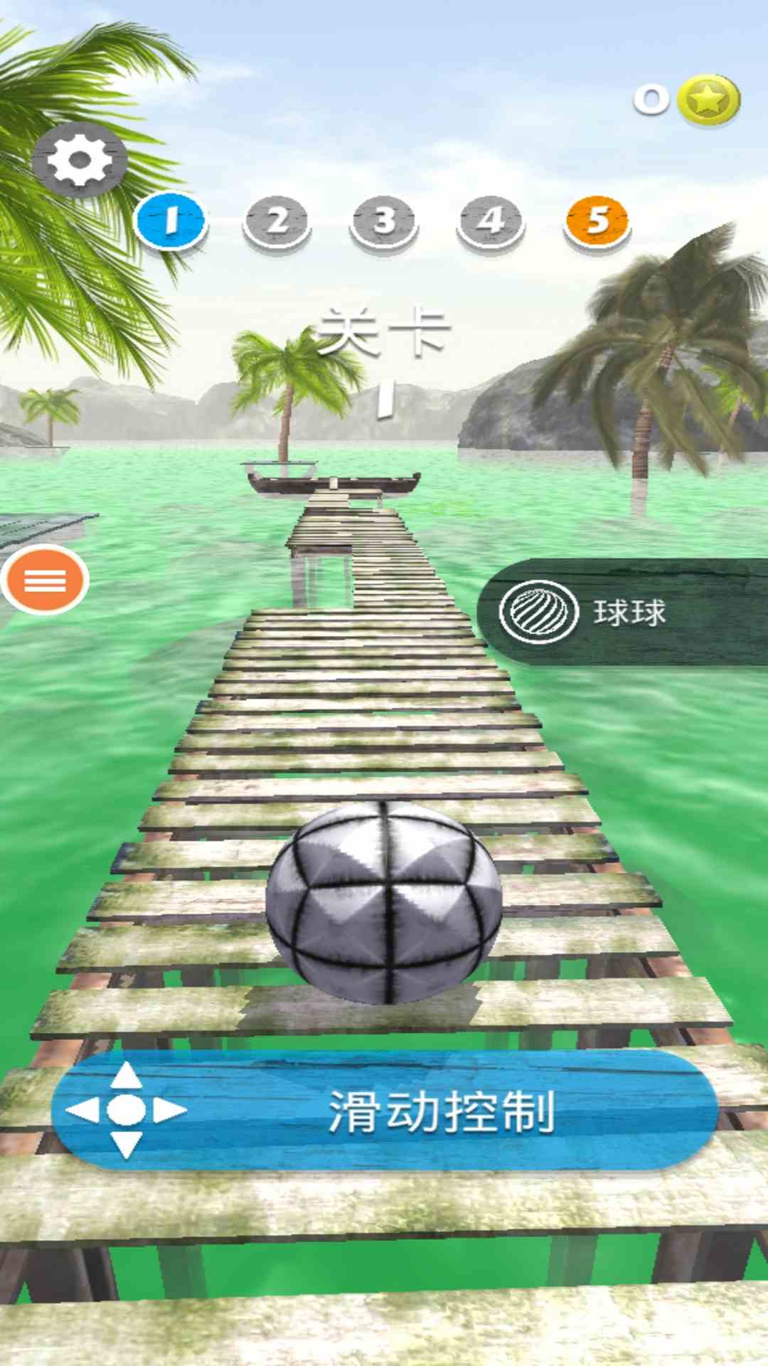 托卡小镇截图127