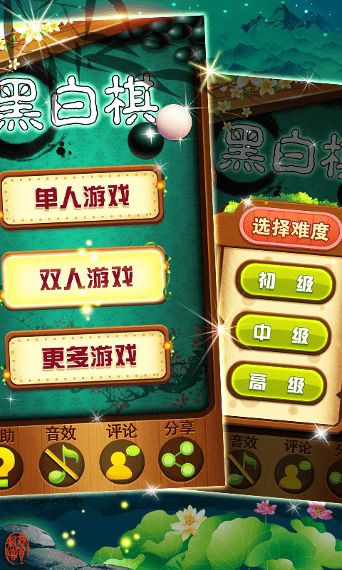 托卡小镇截图130