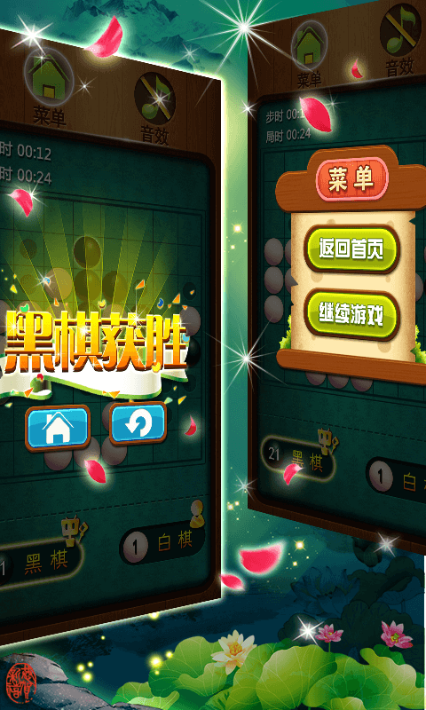 托卡小镇截图132