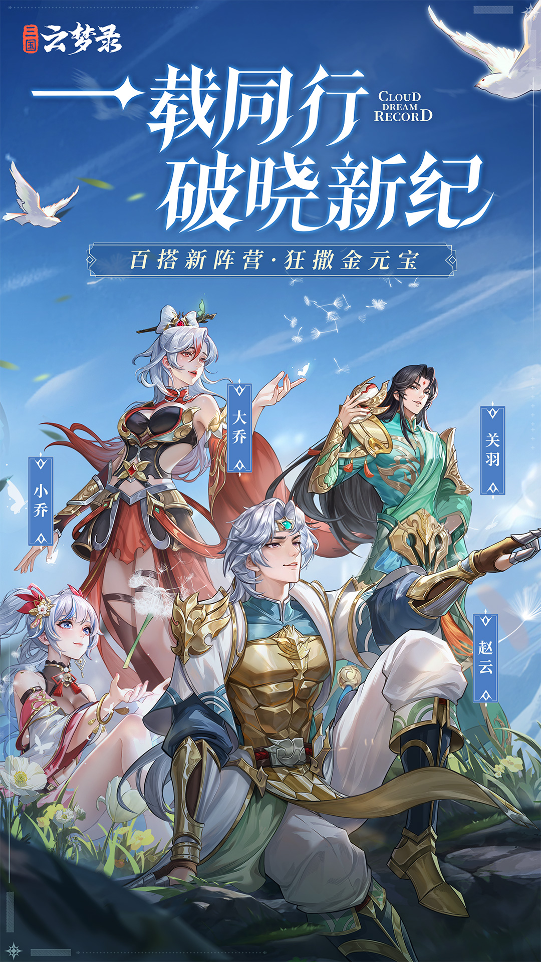 托卡小镇截图133