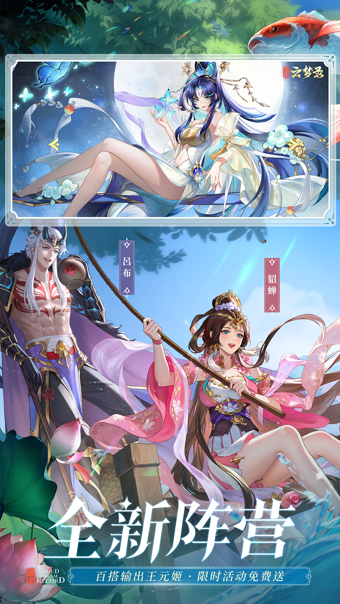 托卡小镇截图134