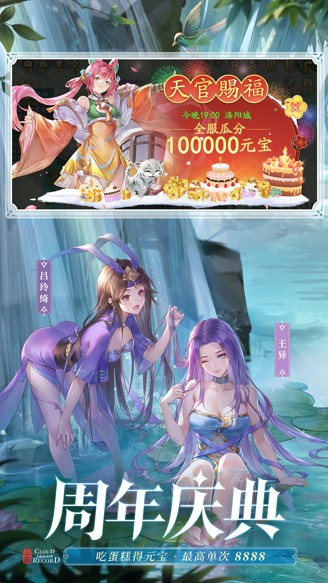 托卡小镇截图135