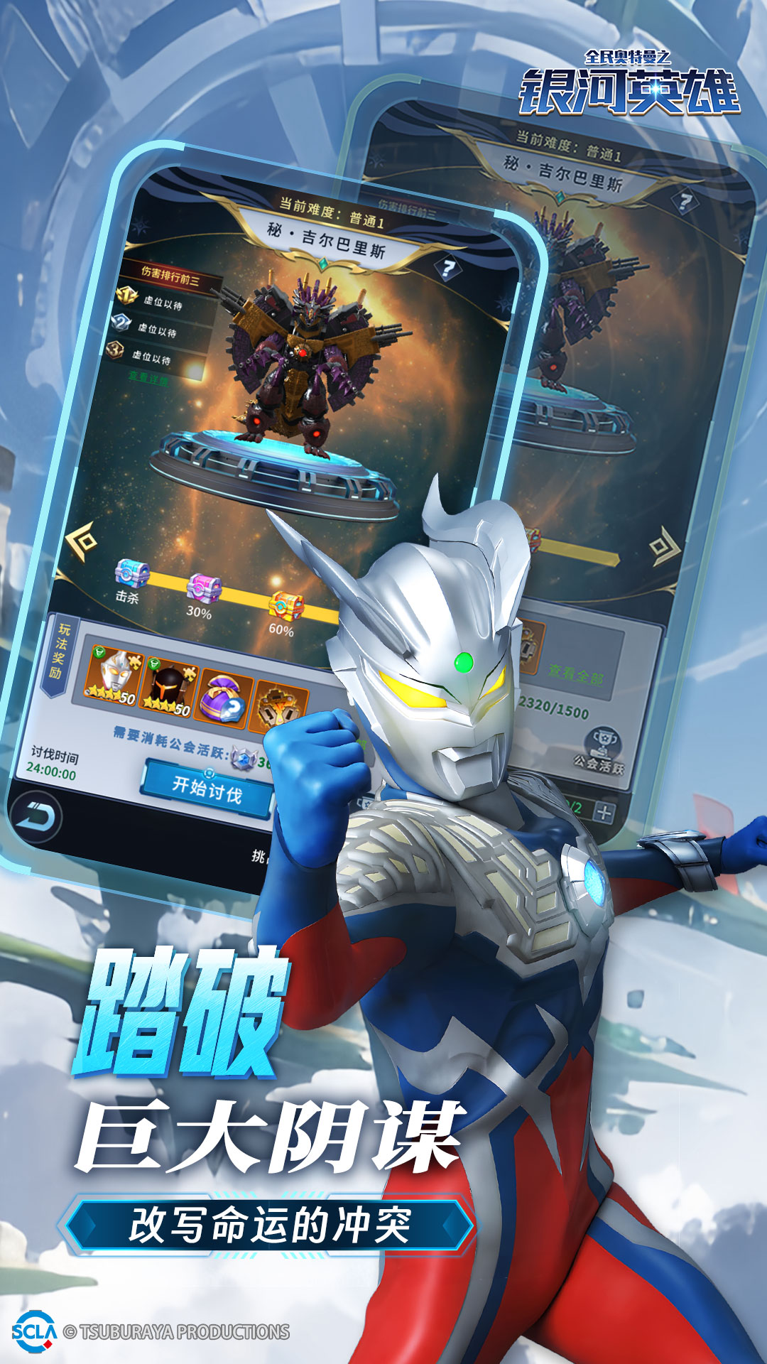 托卡小镇截图141