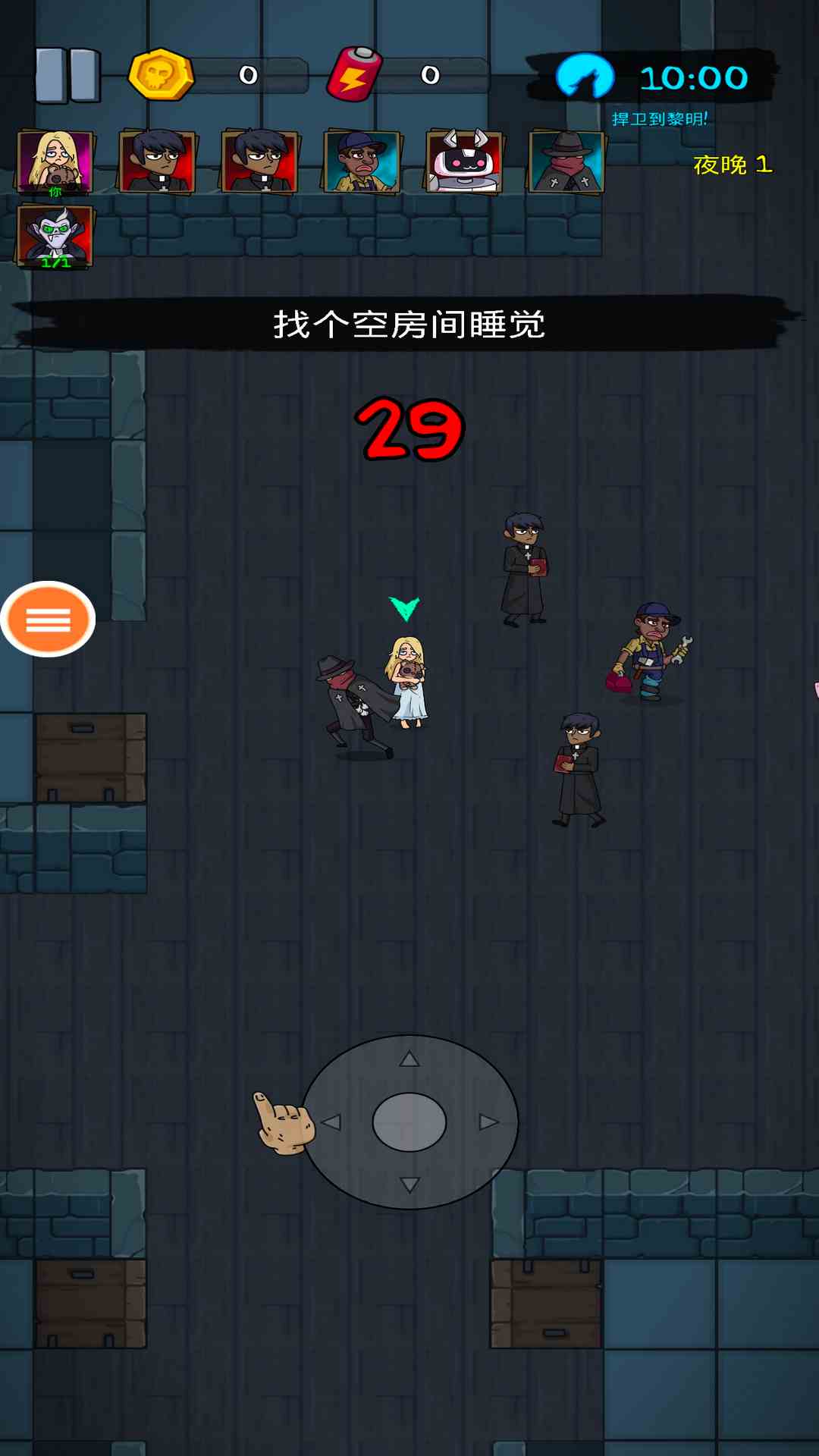 托卡小镇截图142