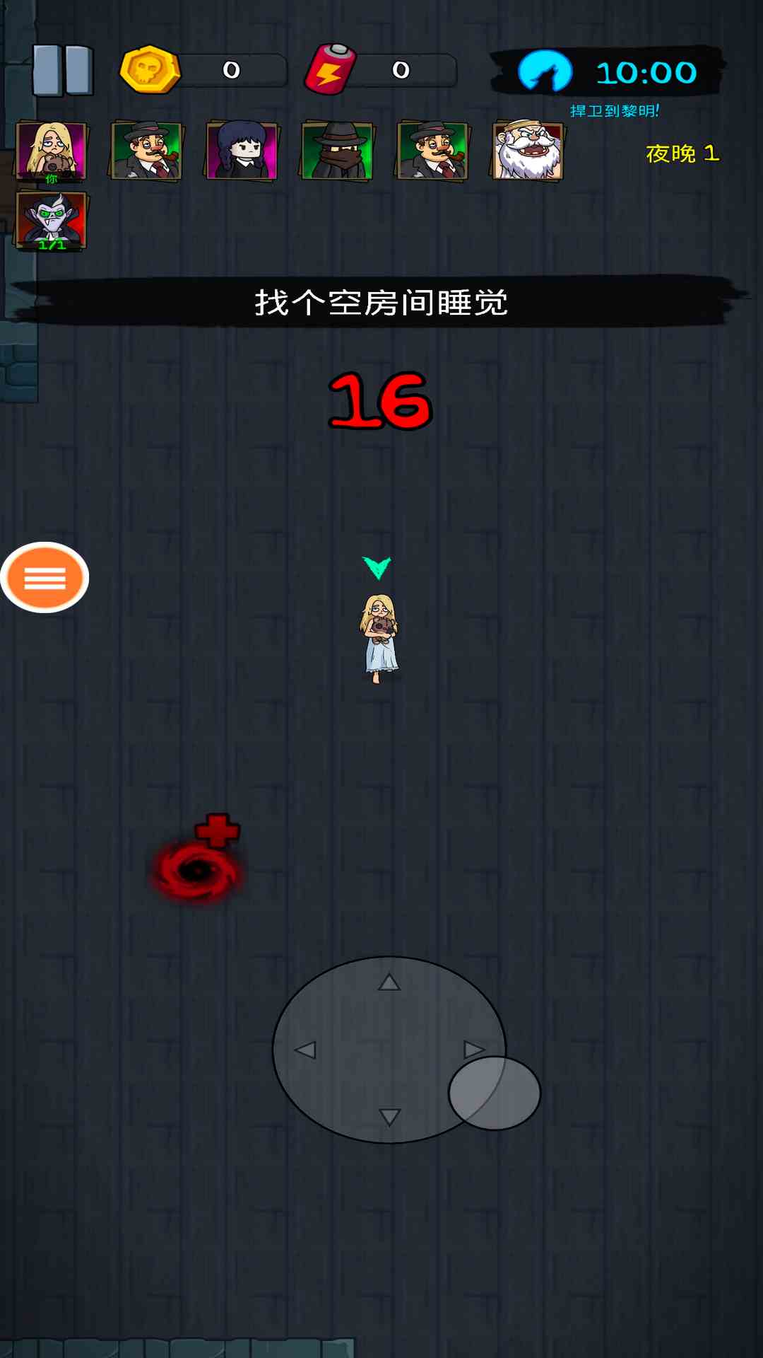 托卡小镇截图144