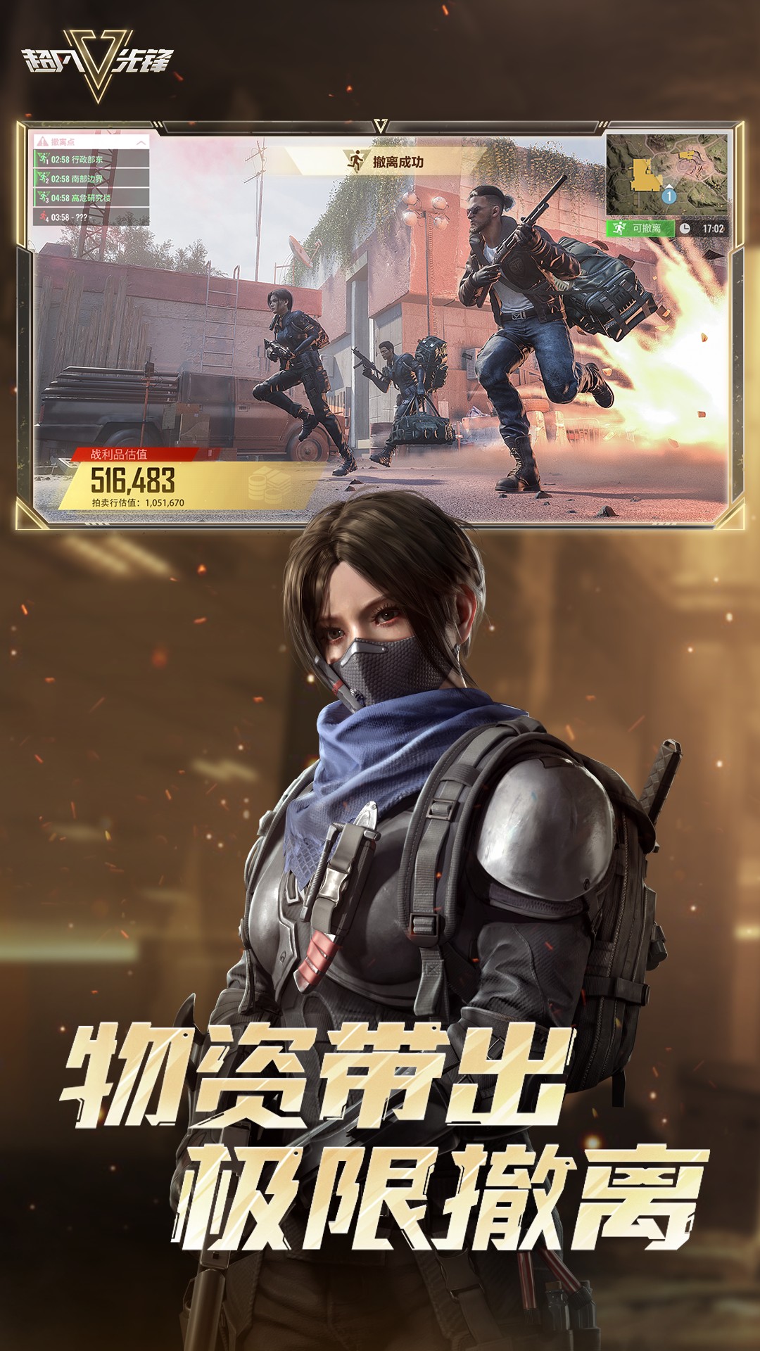 托卡小镇截图154