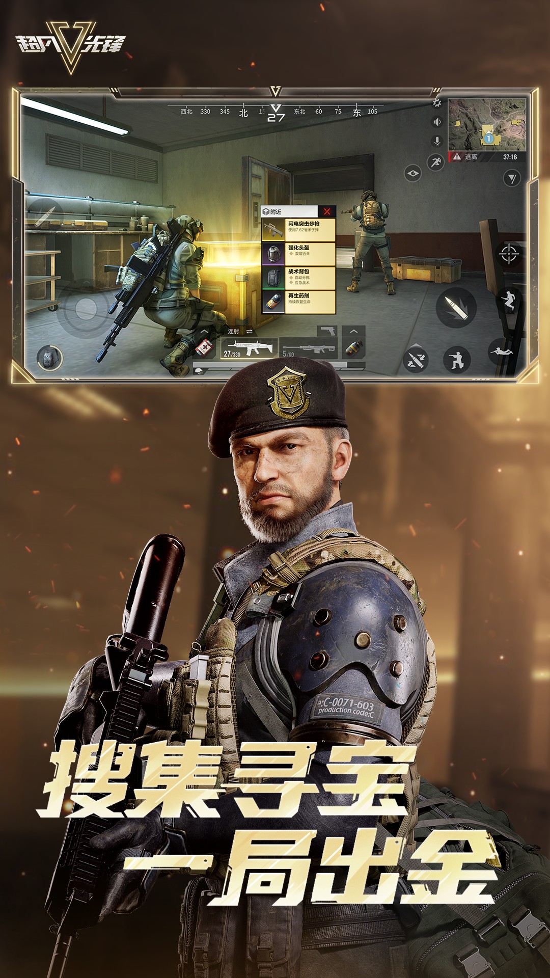 托卡小镇截图155