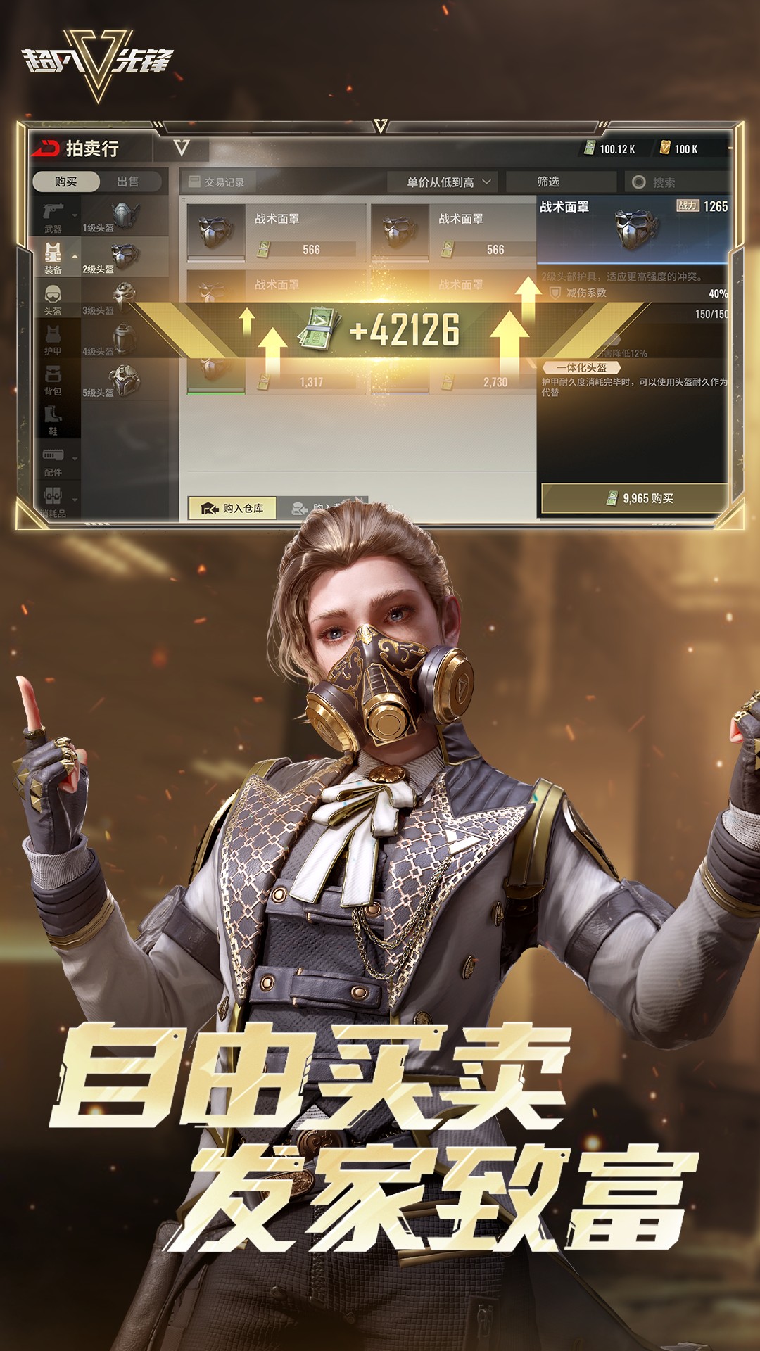 托卡小镇截图156