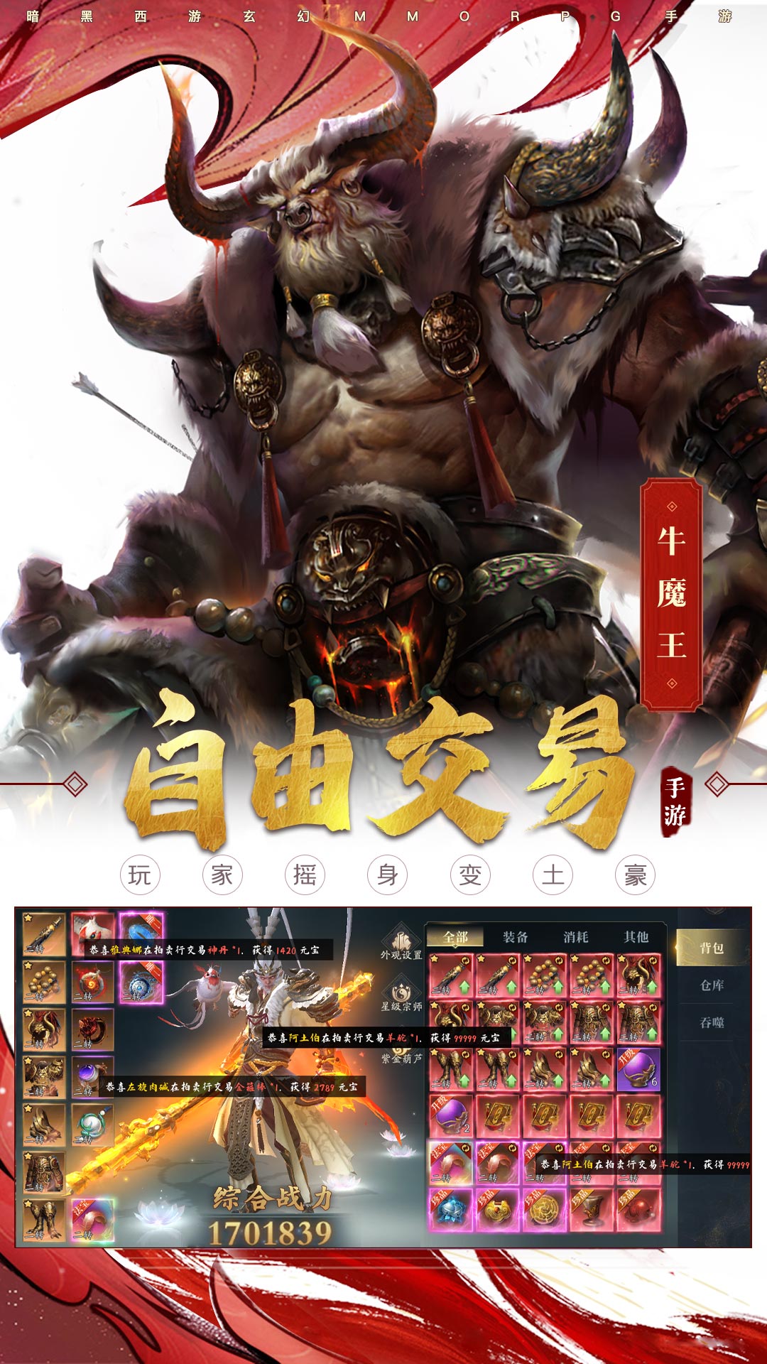 托卡小镇截图167