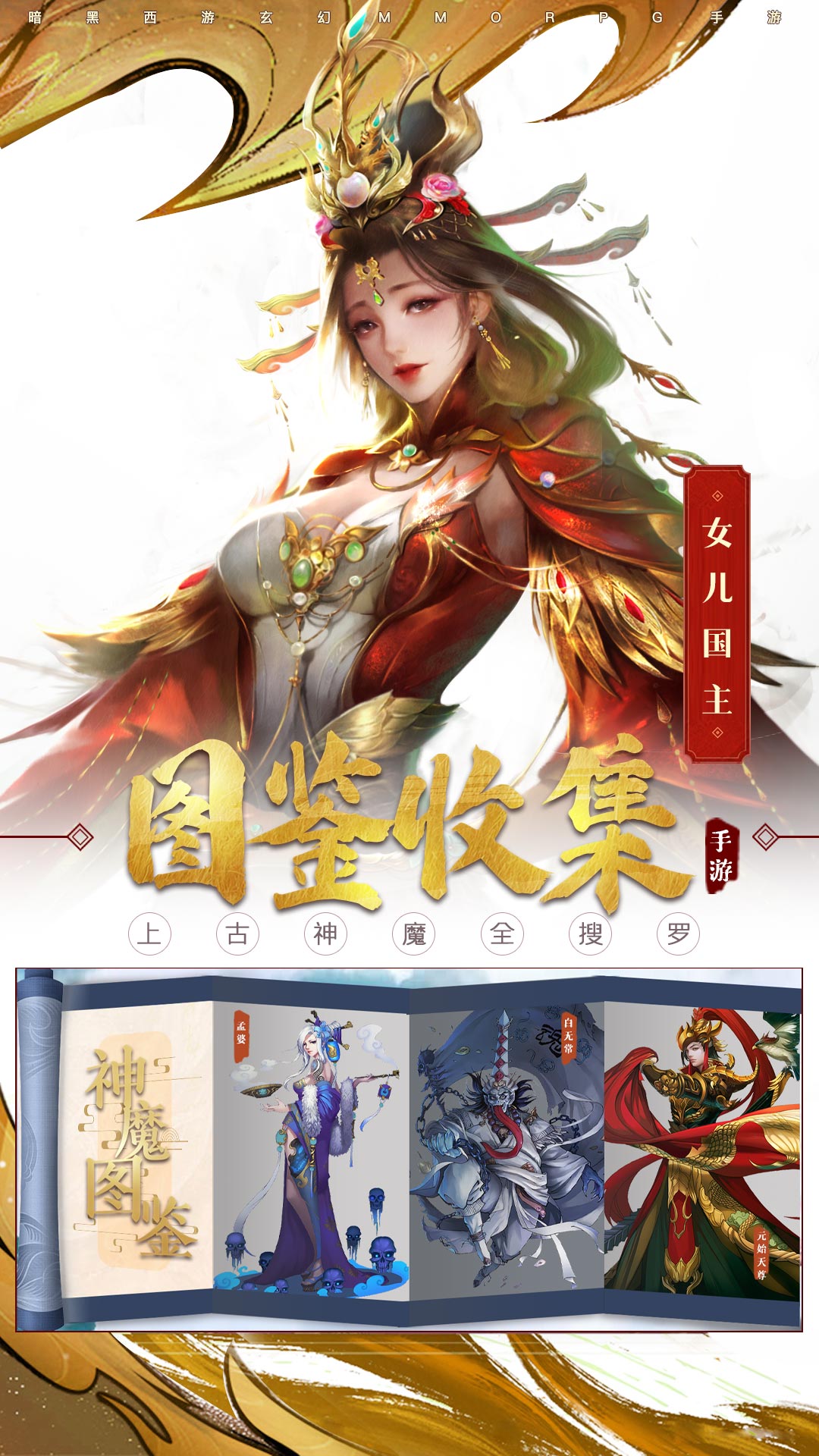托卡小镇截图168