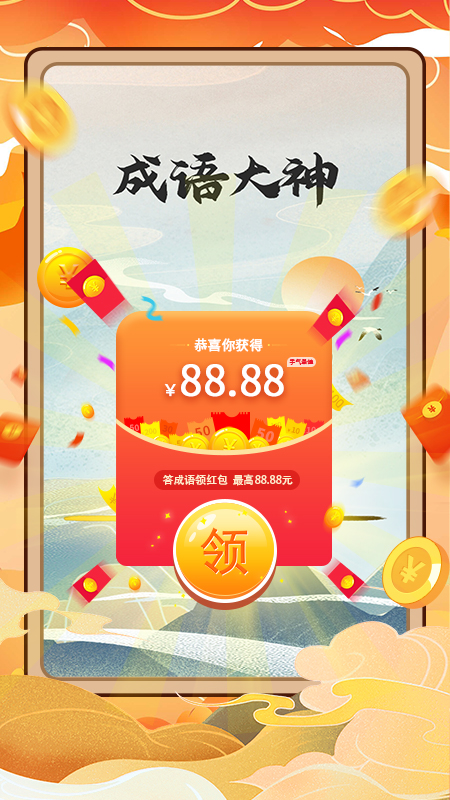 托卡小镇截图178