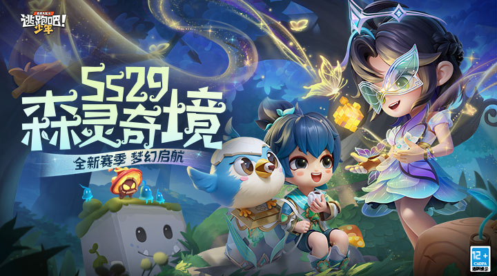 托卡小镇截图187
