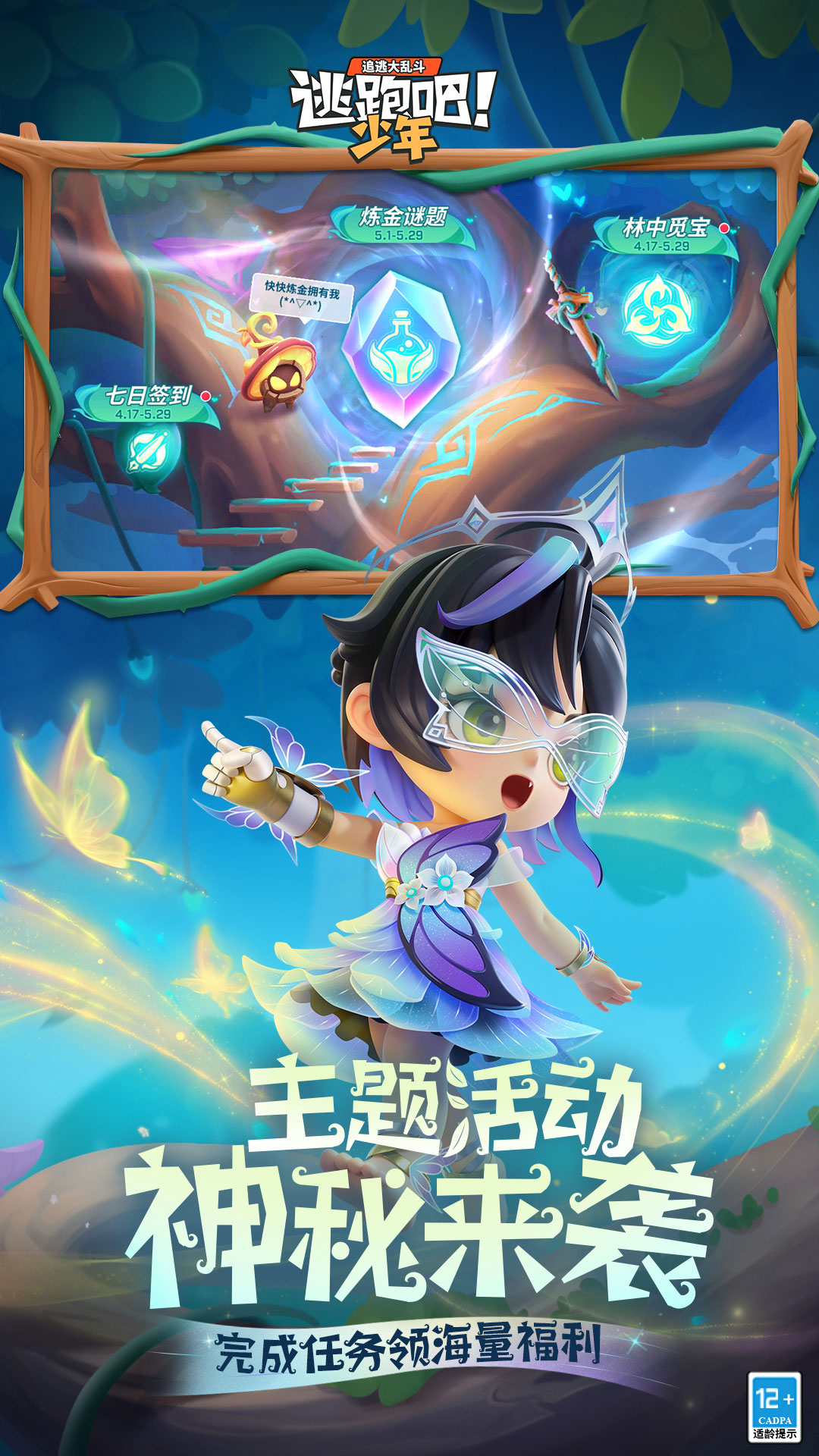 托卡小镇截图189