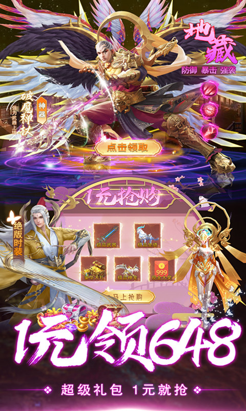 托卡小镇截图206