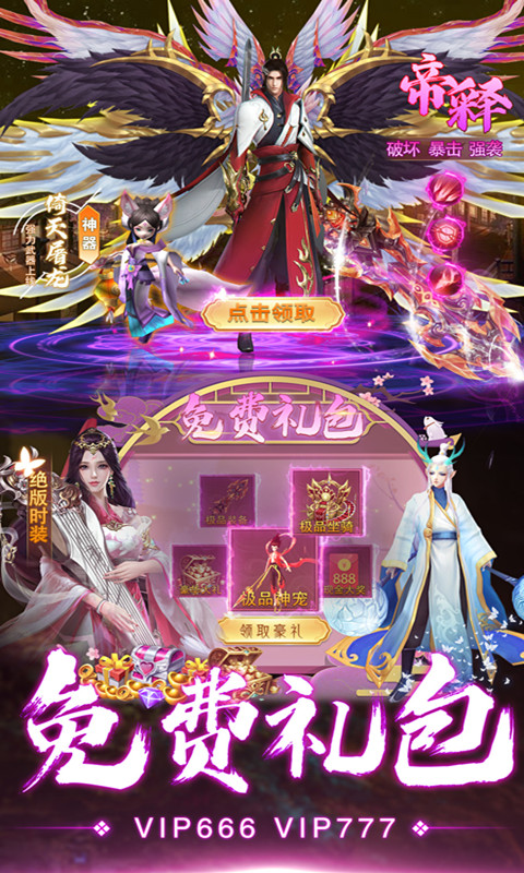 托卡小镇截图207