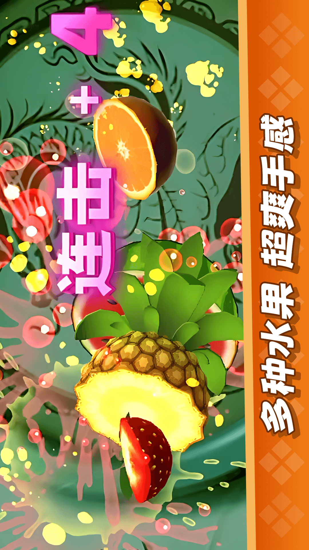 托卡小镇截图213