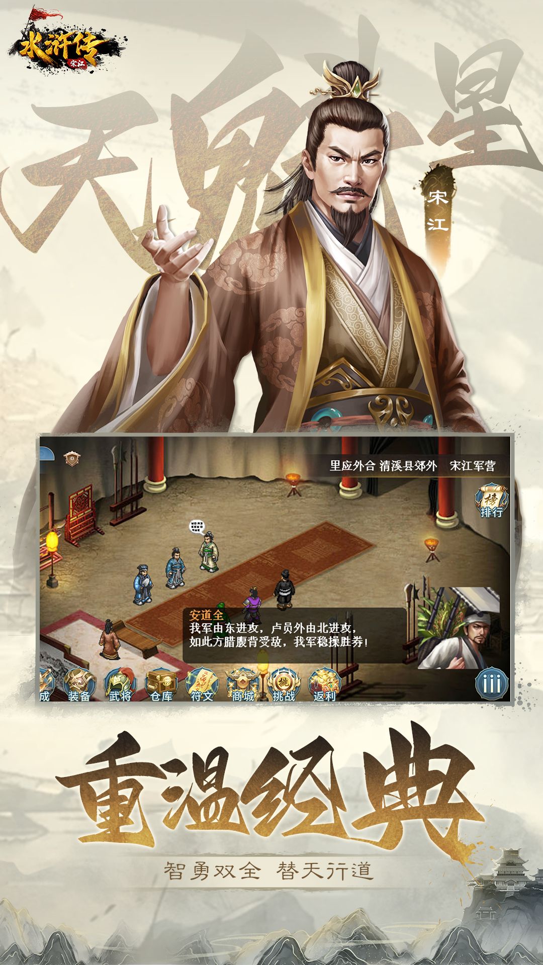 托卡小镇截图214