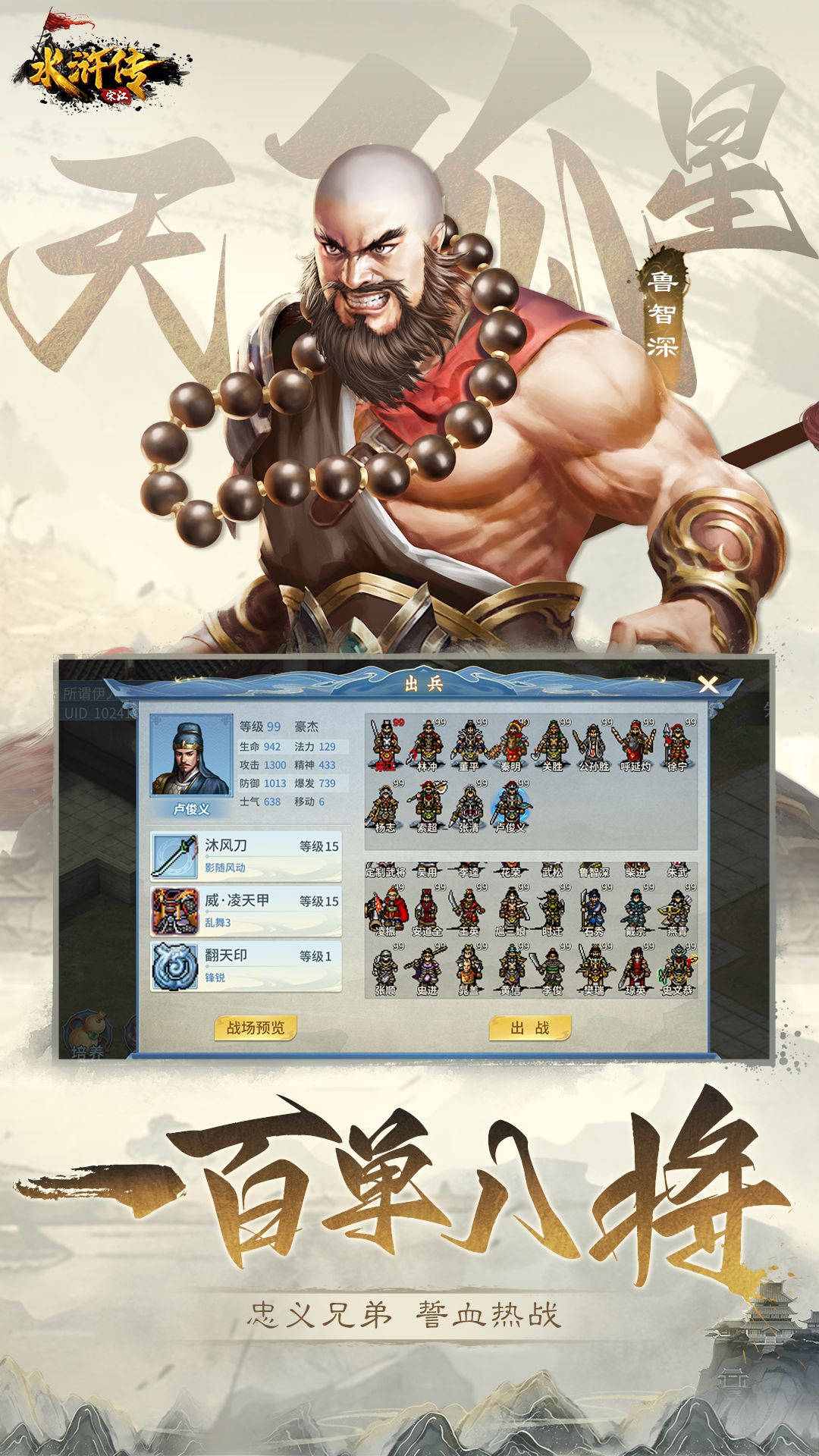 托卡小镇截图215