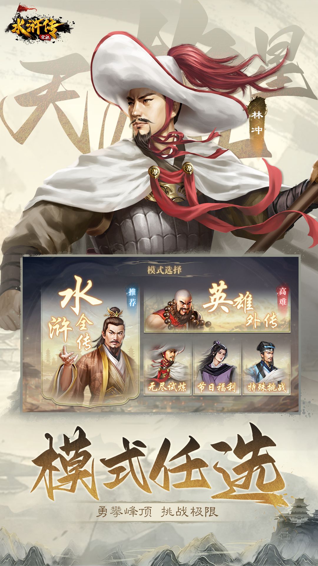 托卡小镇截图216
