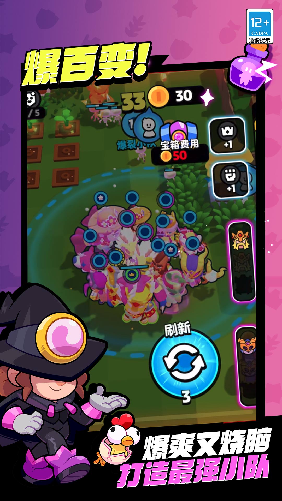 托卡小镇截图218