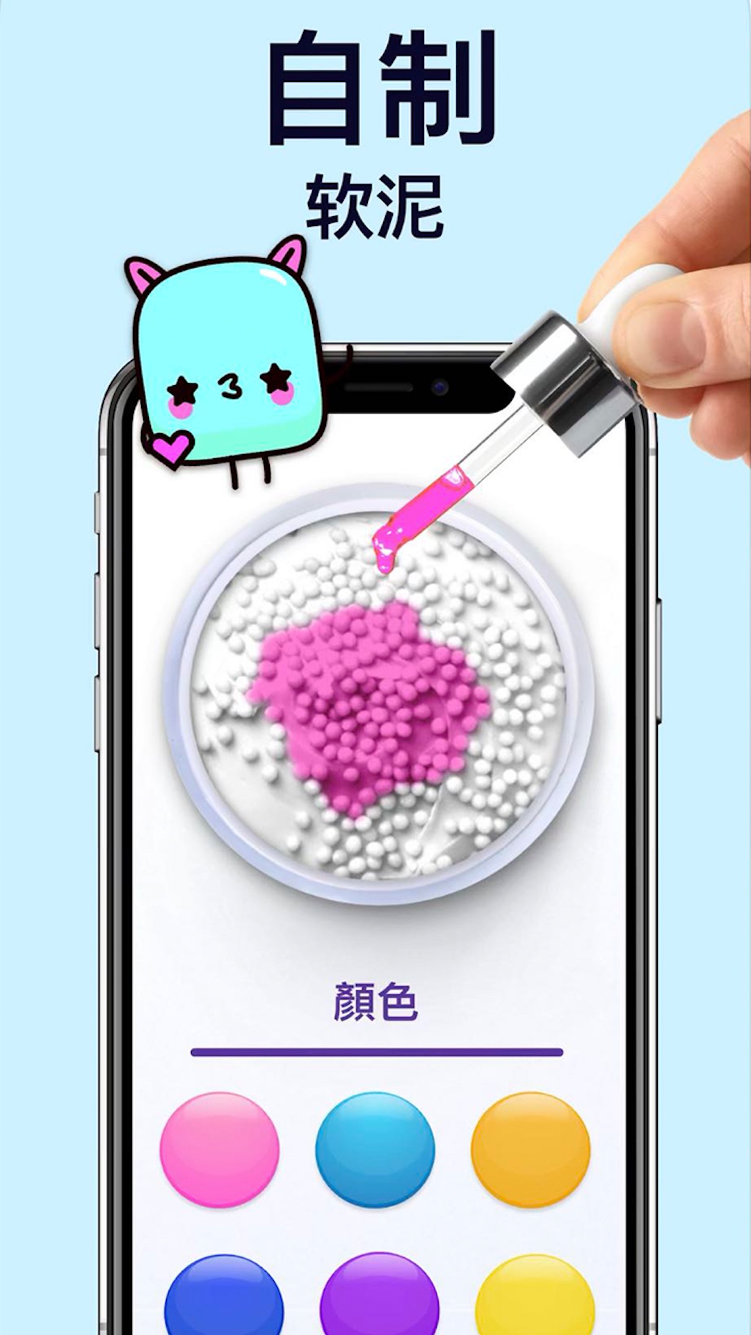 托卡小镇截图226