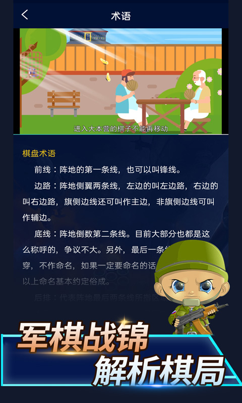 托卡小镇截图233