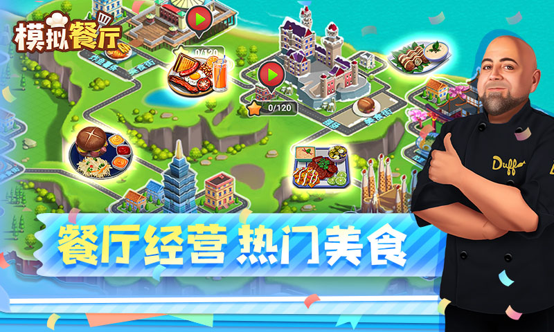 斩魔无双截图240
