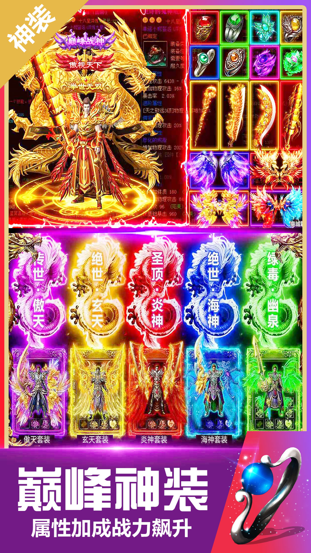 斩魔无双截图242