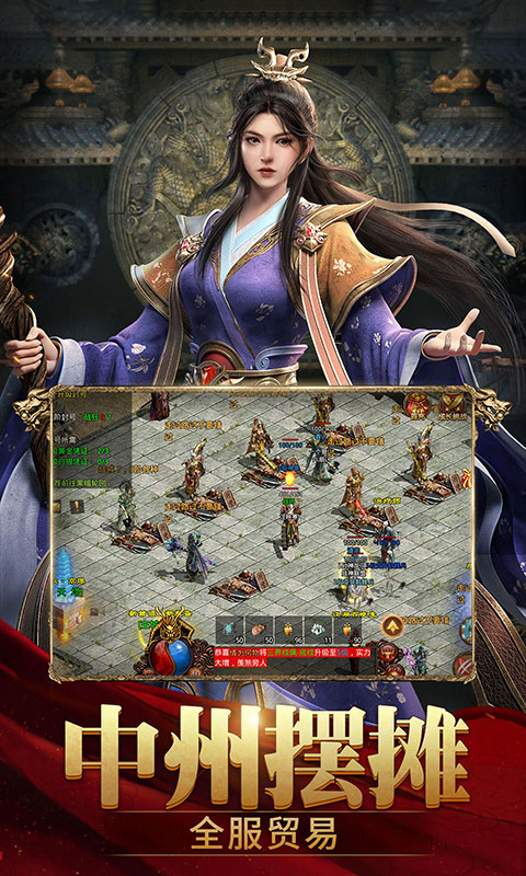 斩魔无双截图264