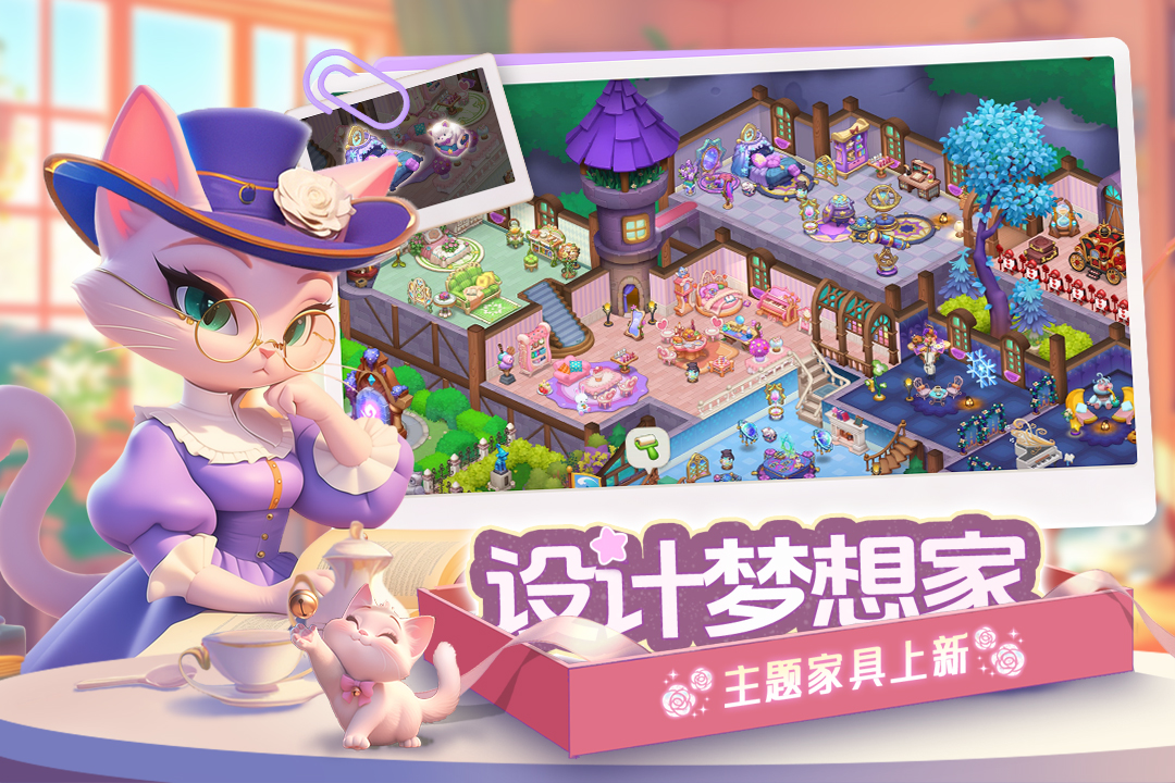 矢量跑酷2截图266