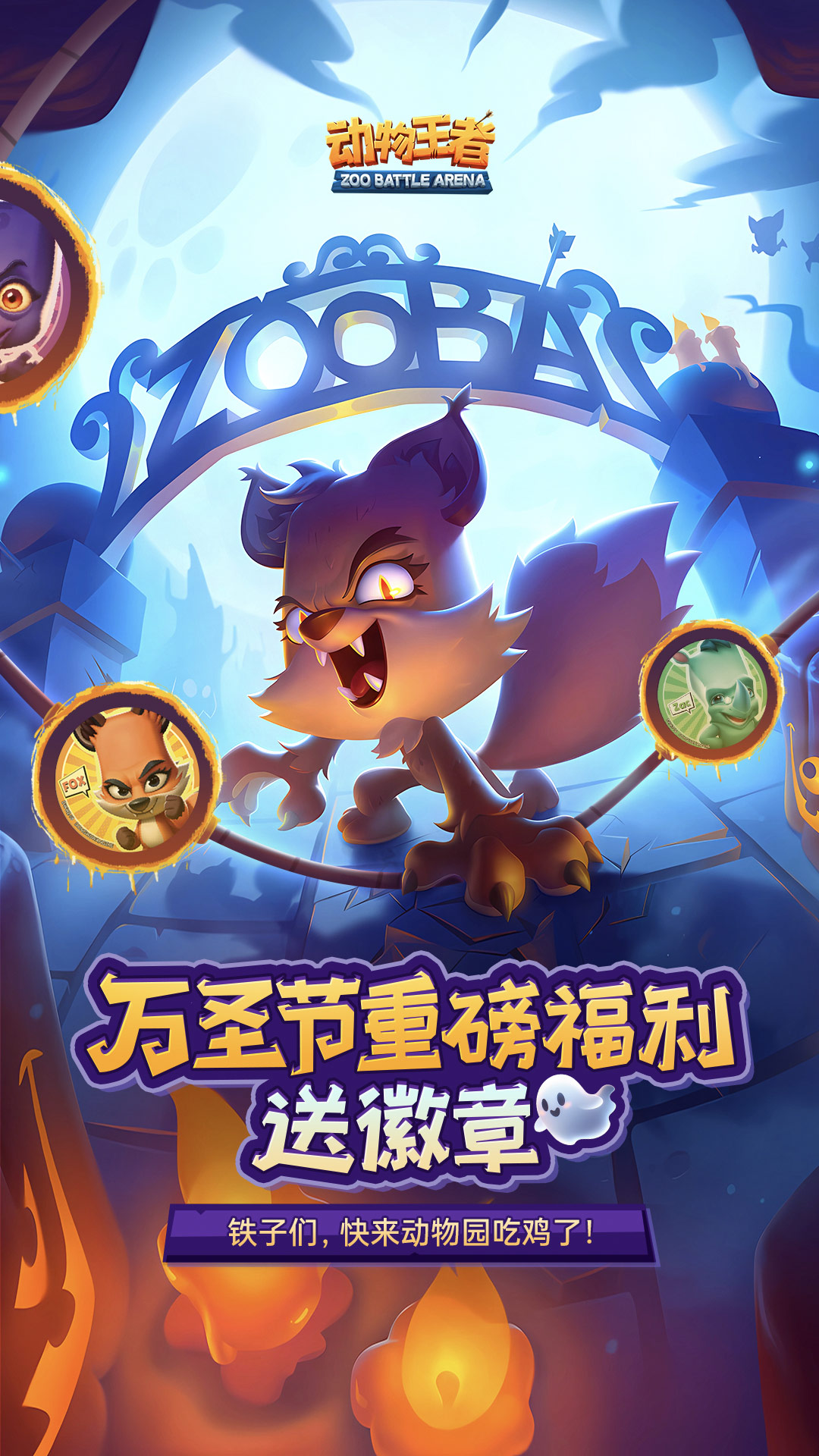 矢量跑酷2截图271