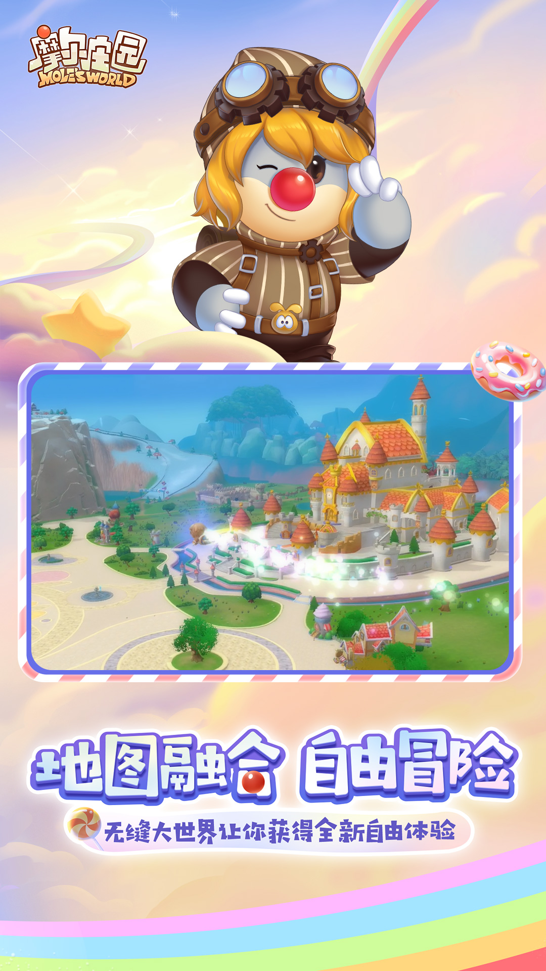国际象棋截图18