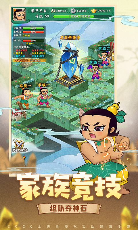 国际象棋截图21