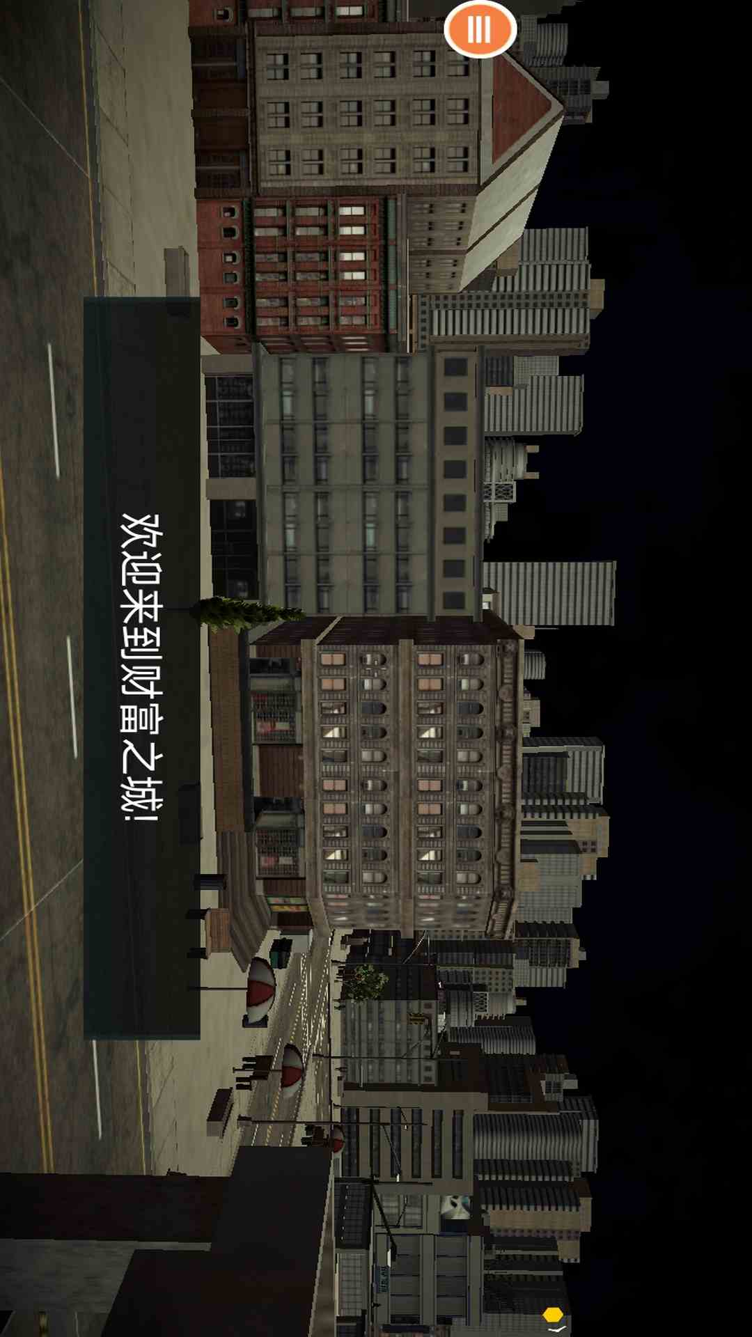 国际象棋截图25