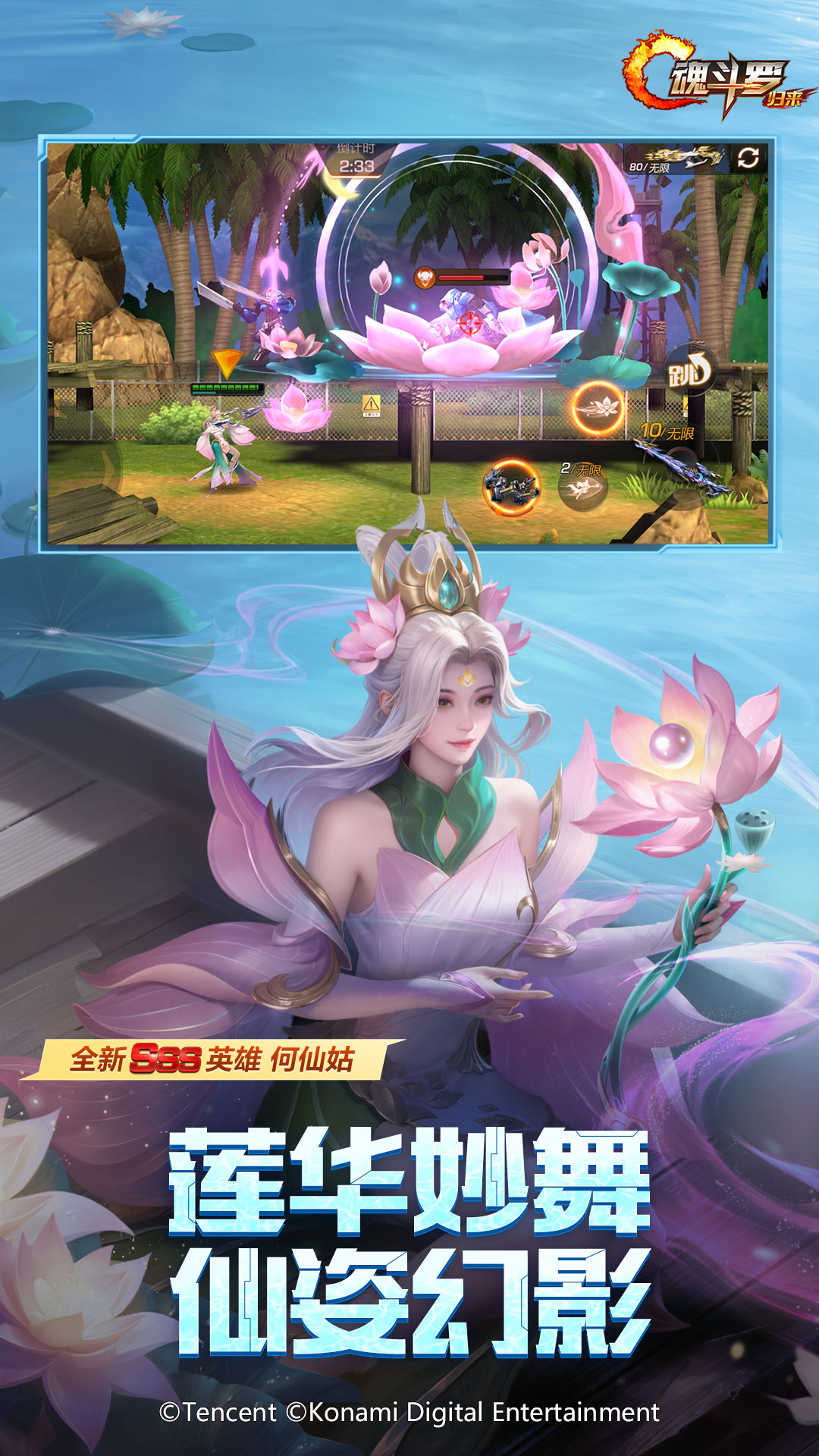 国际象棋截图33