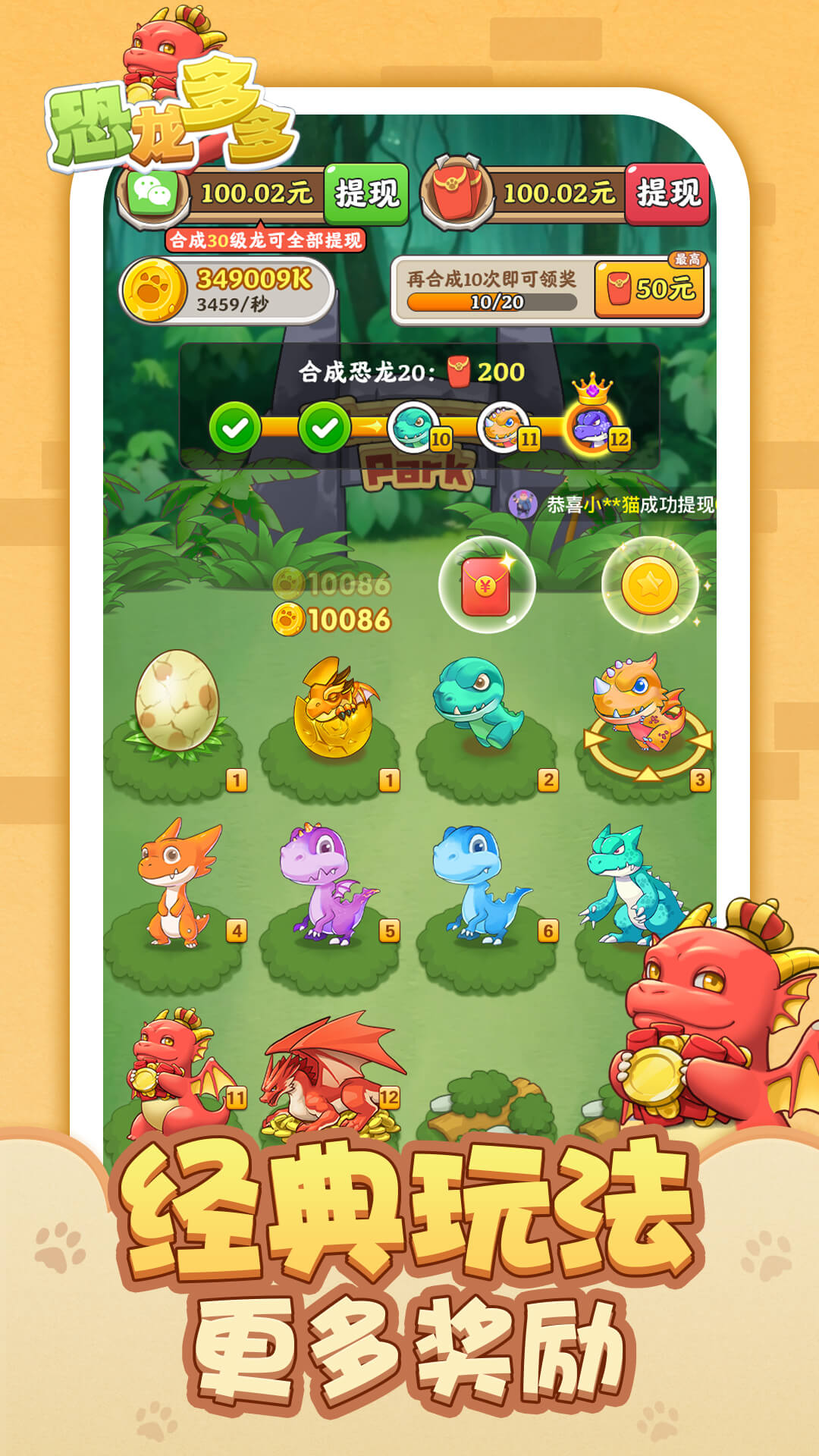 国际象棋截图34